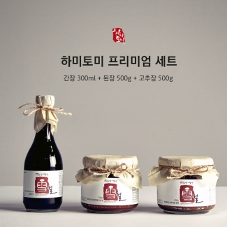 [홍천]하미토미 간장/된장/고추장 세트 (간장300+된장500+고추장500)