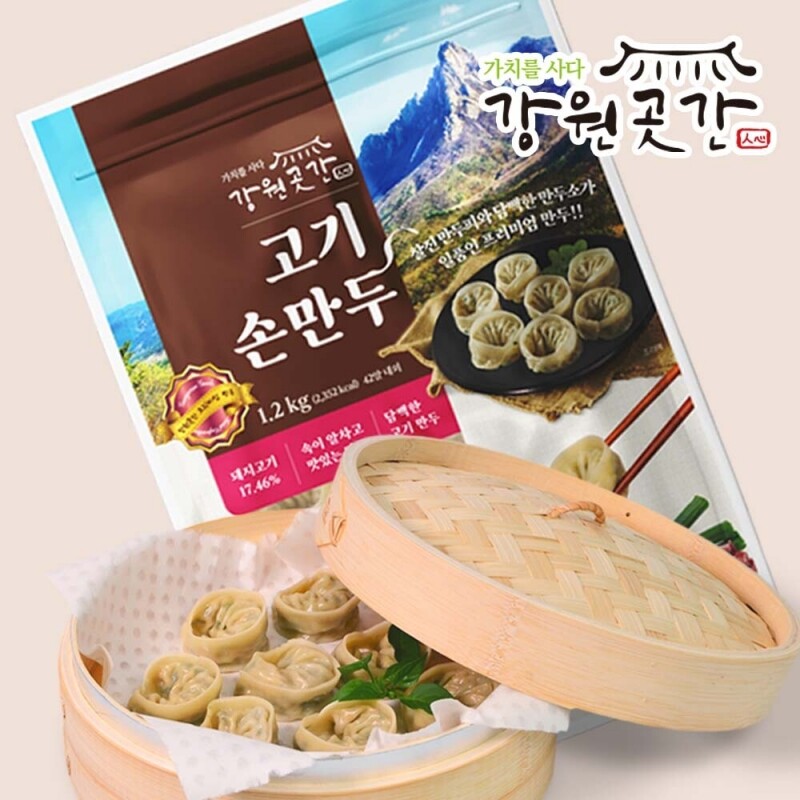 강원곳간 김치 고기 손만두 냉동 만두 1.2kg - 강원곳간.com