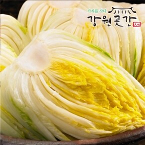강원도 홍천 바회마을 고랭지 절임배추 20kg(무료배송)