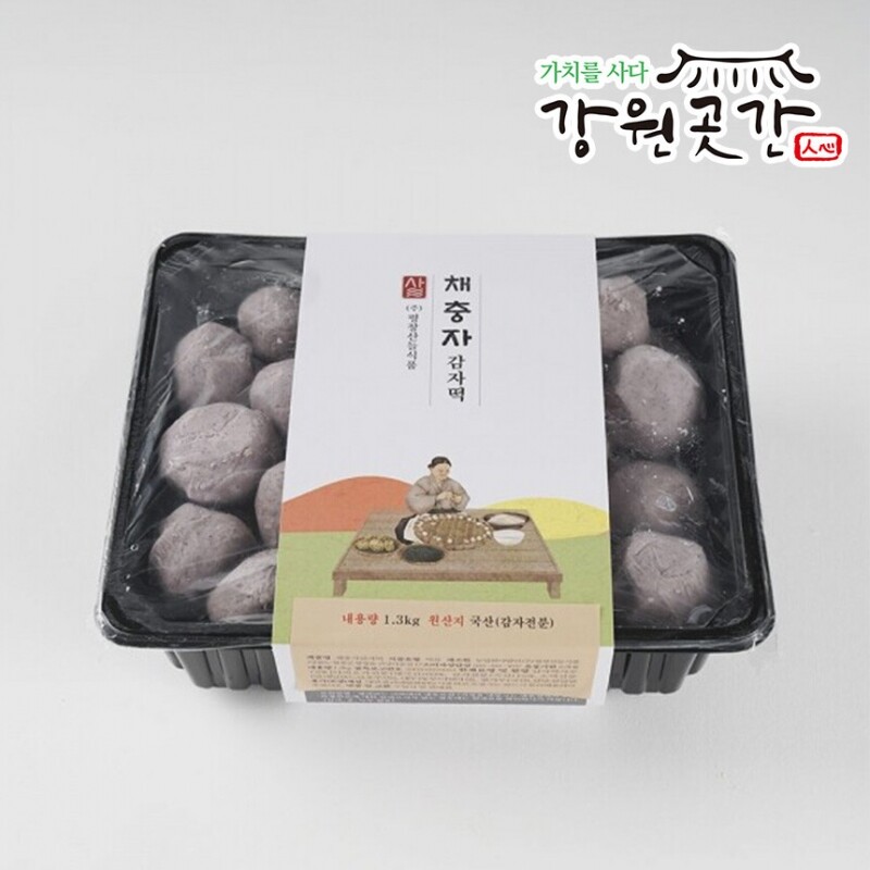 [평창] 채충자 감자떡 흑미감자떡 1.3kg - 강원곳간.com
