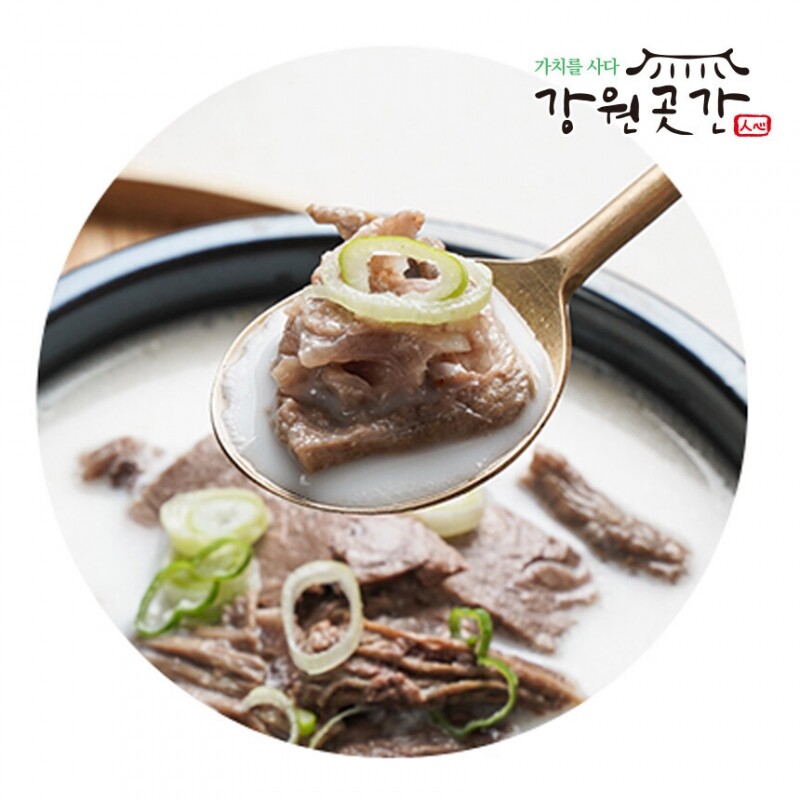 진한 한우 사골 도가니탕 500g 한우스지 도가니 150g - 강원곳간.com