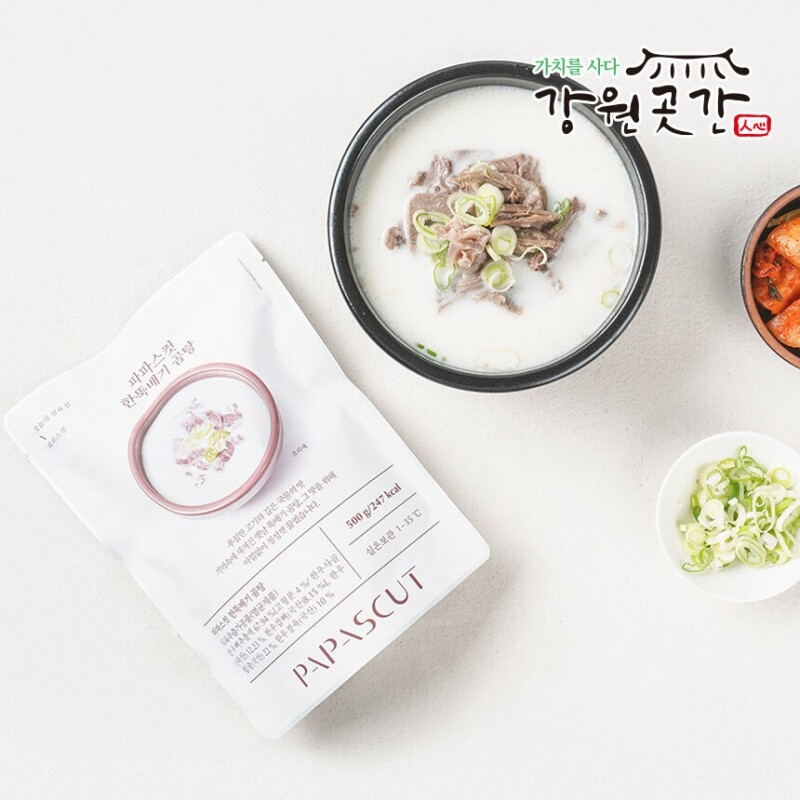 진한 한우 사골 도가니탕 500g 한우스지 도가니 150g - 강원곳간.com