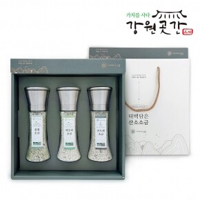 태백담은 산소소금 그라인더 산나물 소금 150g 3종 선물세트