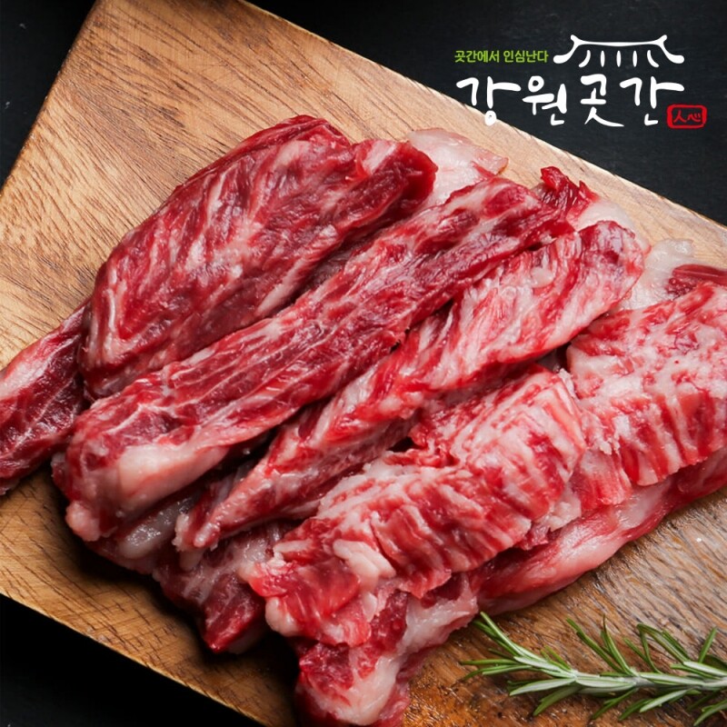 [태백] 1+등급 프리미엄 숙성한우 300g 안심 등심 살치살 갈비살 양지 - 강원곳간.com