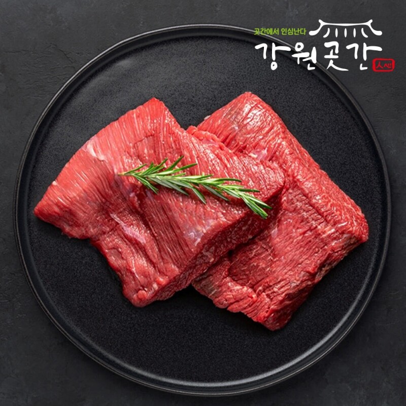[태백] 1+등급 프리미엄 숙성한우 300g 안심 등심 살치살 갈비살 양지 - 강원곳간.com