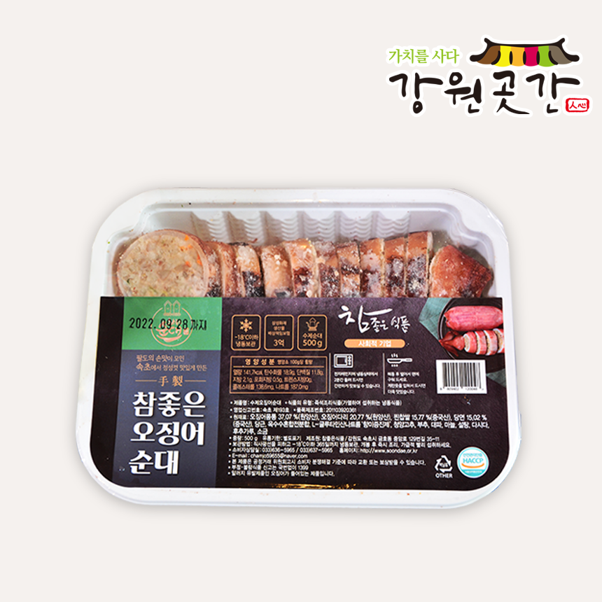 [속초]참좋은 오징어순대(트레이) 500g - 강원곳간.com